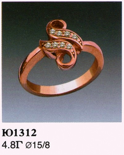 Кольцо Ю1312