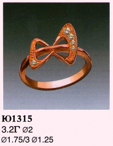 Кольцо Ю1315