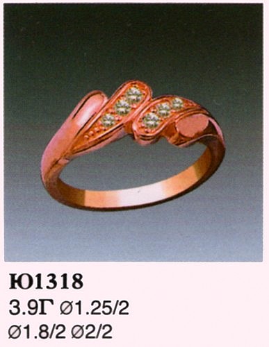 Кольцо Ю1318