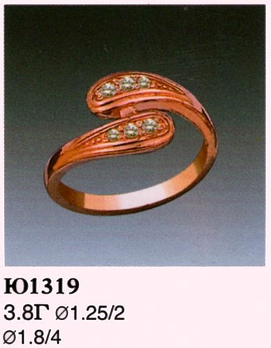 Кольцо Ю1319