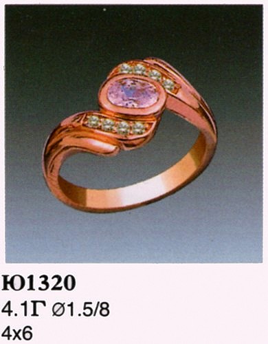 Кольцо Ю1320