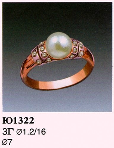 Кольцо Ю1322