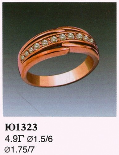 Кольцо Ю1323