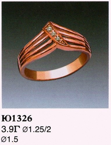 Кольцо Ю1326