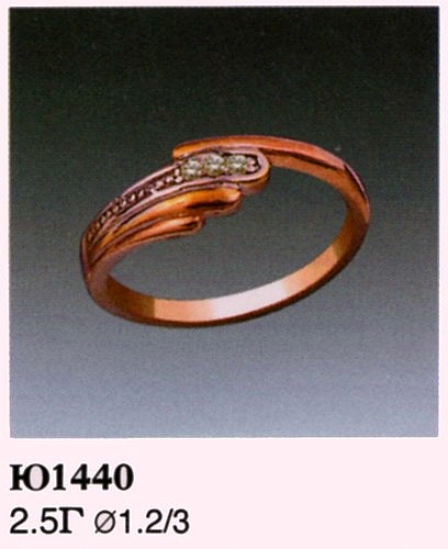Кольцо Ю1440