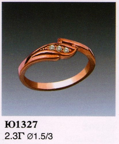 Кольцо Ю1327