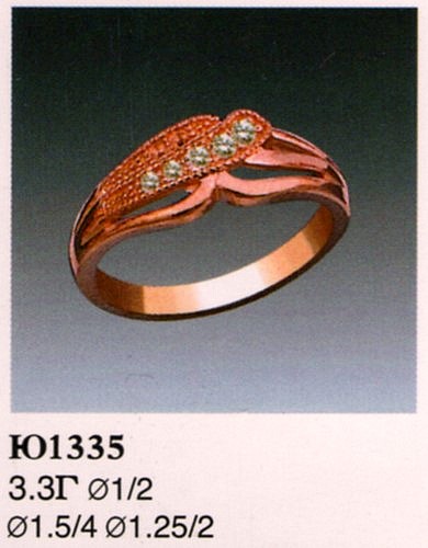 Кольцо Ю1335