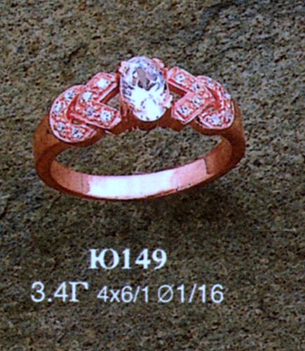 Кольцо Ю149