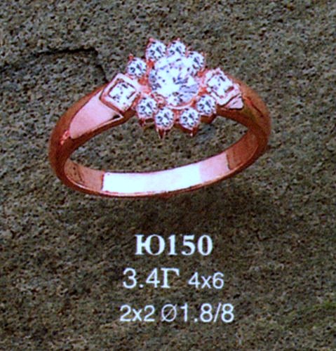 Кольцо Ю150