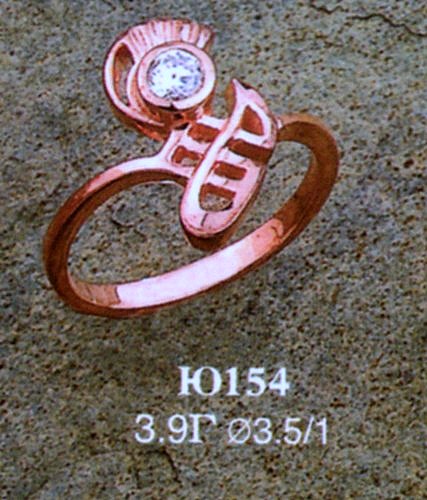 Кольцо Ю154