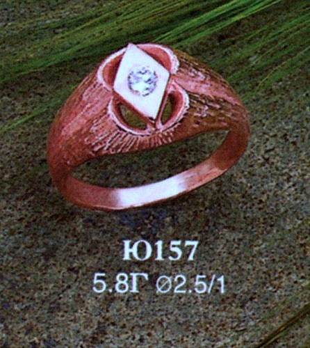 Кольцо Ю157