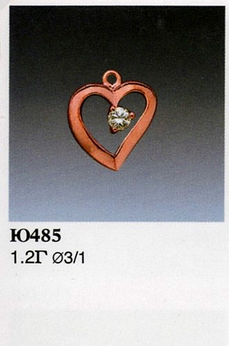 Подвеска Ю485