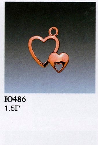 Подвеска Ю486