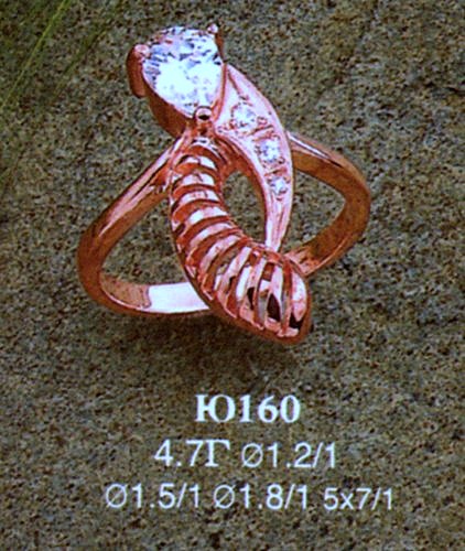 Кольцо Ю160