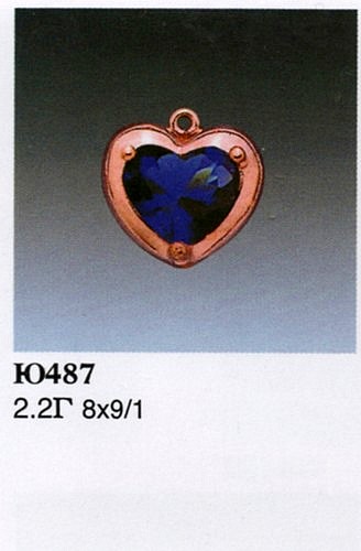 Подвеска Ю487
