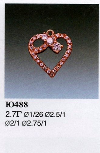 Подвеска Ю488