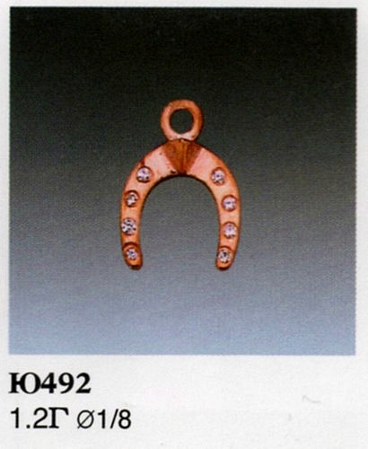 Подвеска Ю492