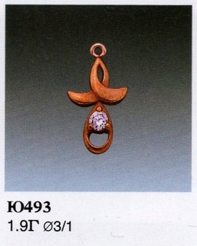 Подвеска Ю493