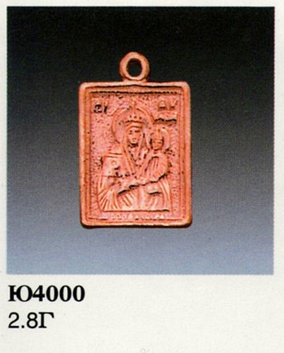 Подвеска Ю4000