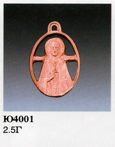 Подвеска Ю4001