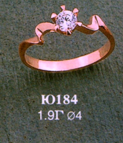 Кольцо Ю184