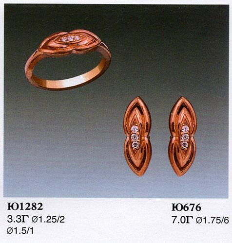 Гарнитур Ю1282 Ю676