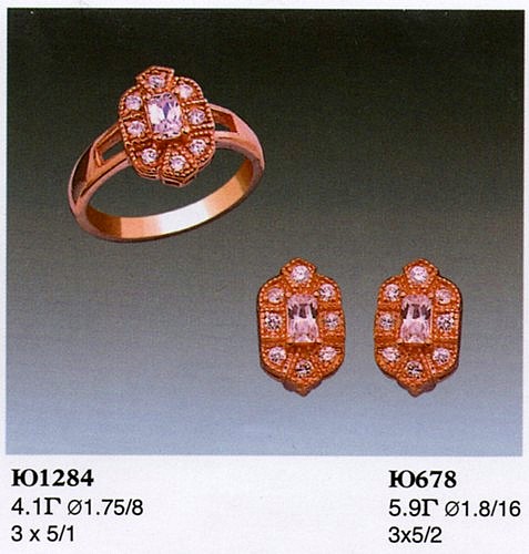 Гарнитур Ю1284 Ю678