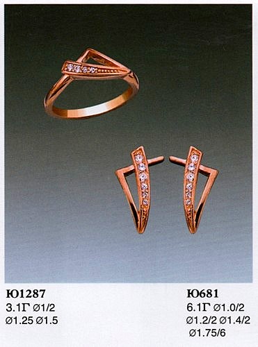 Гарнитур Ю1287 Ю681