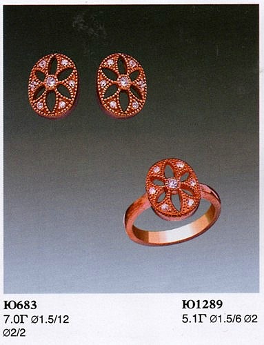 Гарнитур Ю1289 Ю683