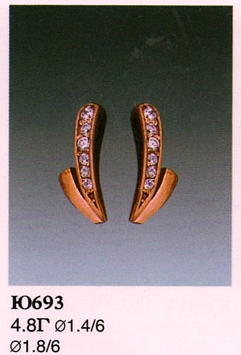 Серьги Ю693
