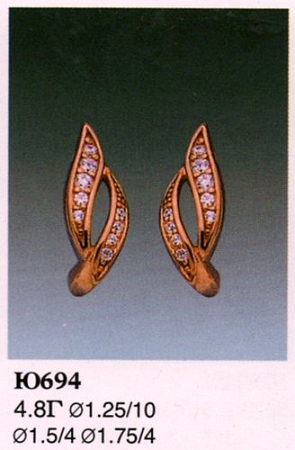 Серьги Ю694