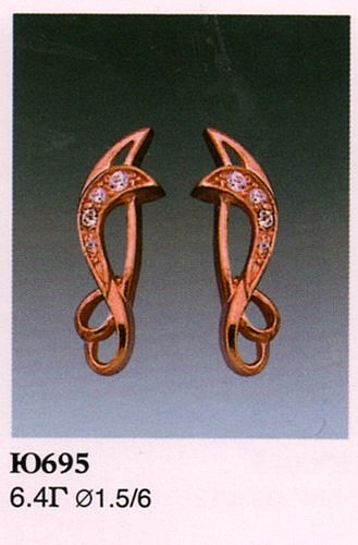 Серьги Ю695