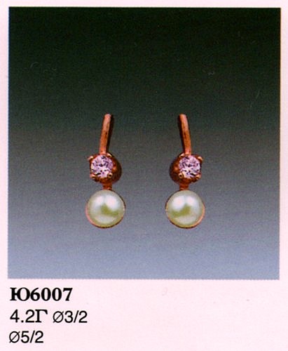 Серьги Ю6007