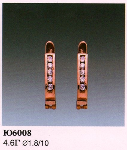 Серьги Ю6008