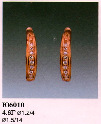 Серьги Ю6010
