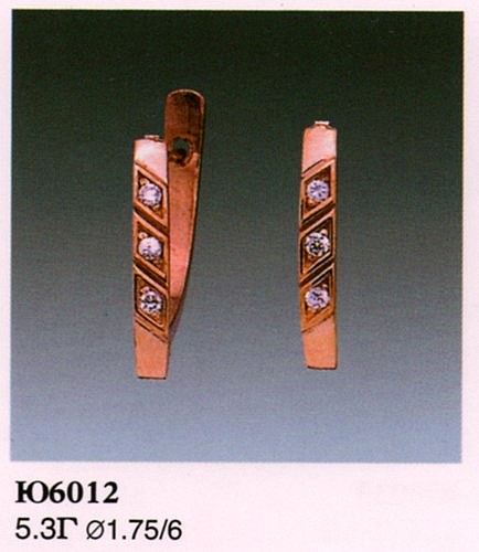 Серьги Ю6012