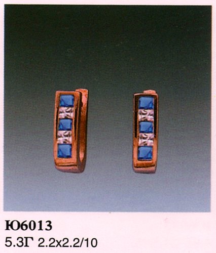 Серьги Ю6013