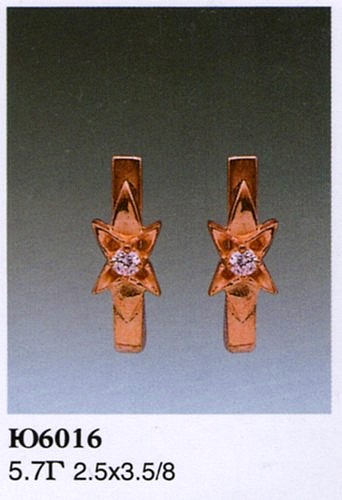 Серьги Ю6016