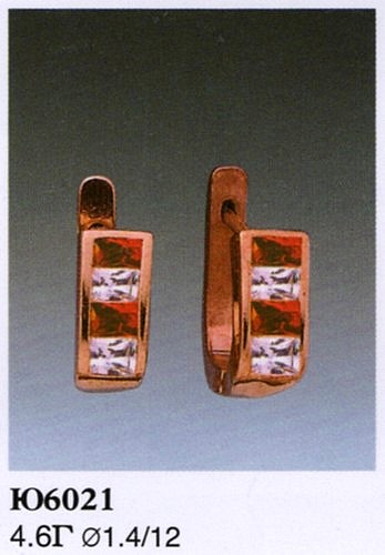 Серьги Ю6021
