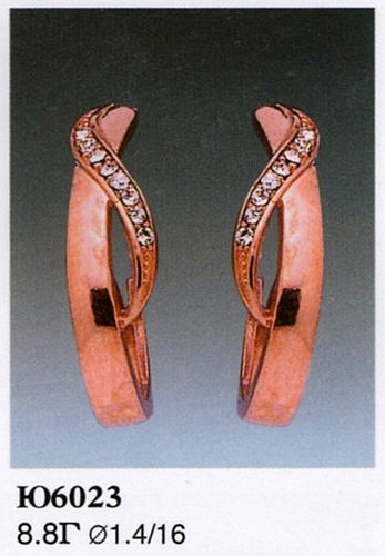 Серьги Ю6023