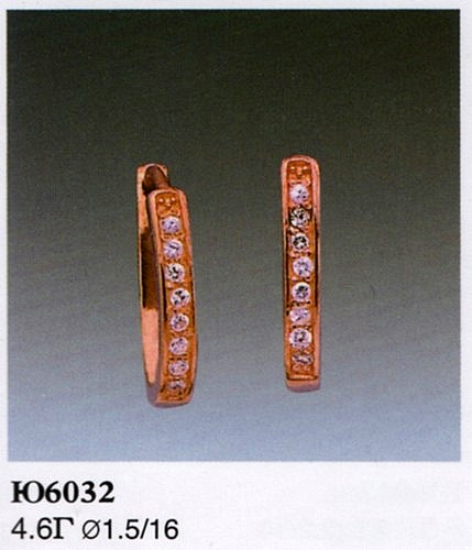 Серьги Ю6032
