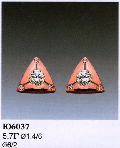 Серьги Ю6037