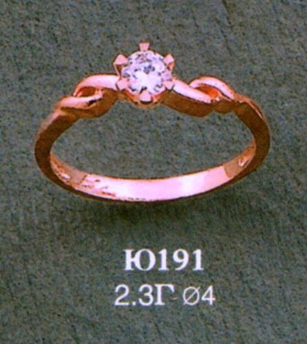 Кольцо Ю191