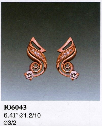 Серьги Ю6043