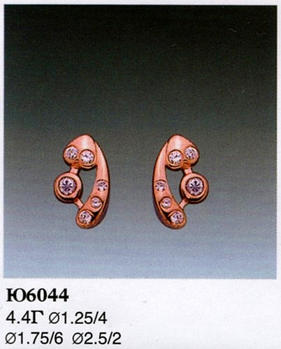Серьги Ю6044