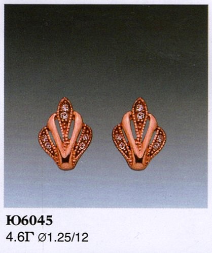 Серьги Ю6045