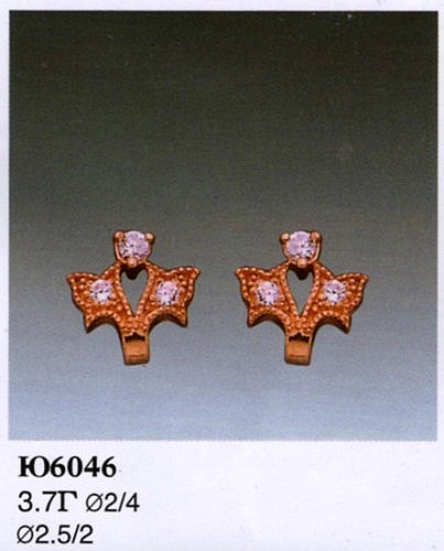 Серьги Ю6046