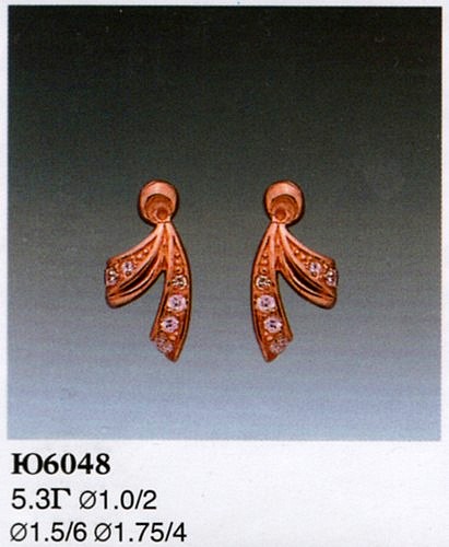 Серьги Ю6048