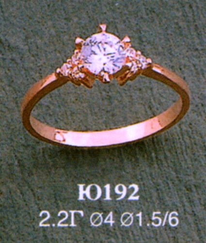 Кольцо Ю192
