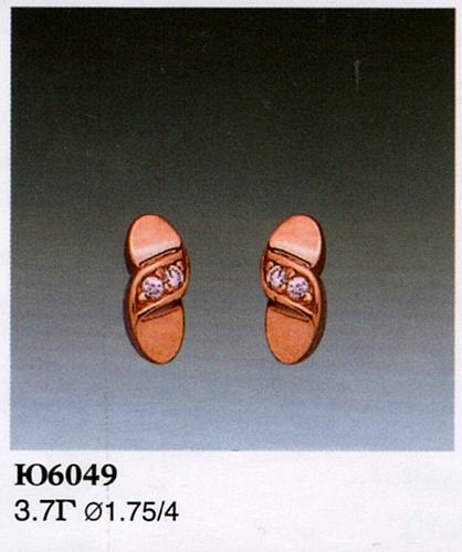 Серьги Ю6049